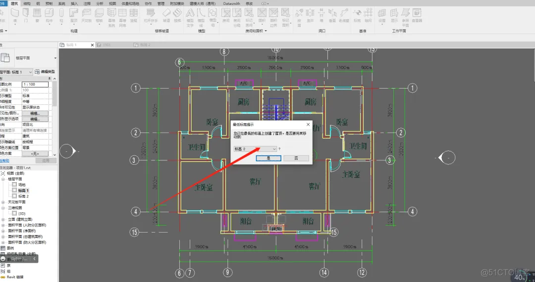 Revit--建筑业的常驻嘉宾_web_61